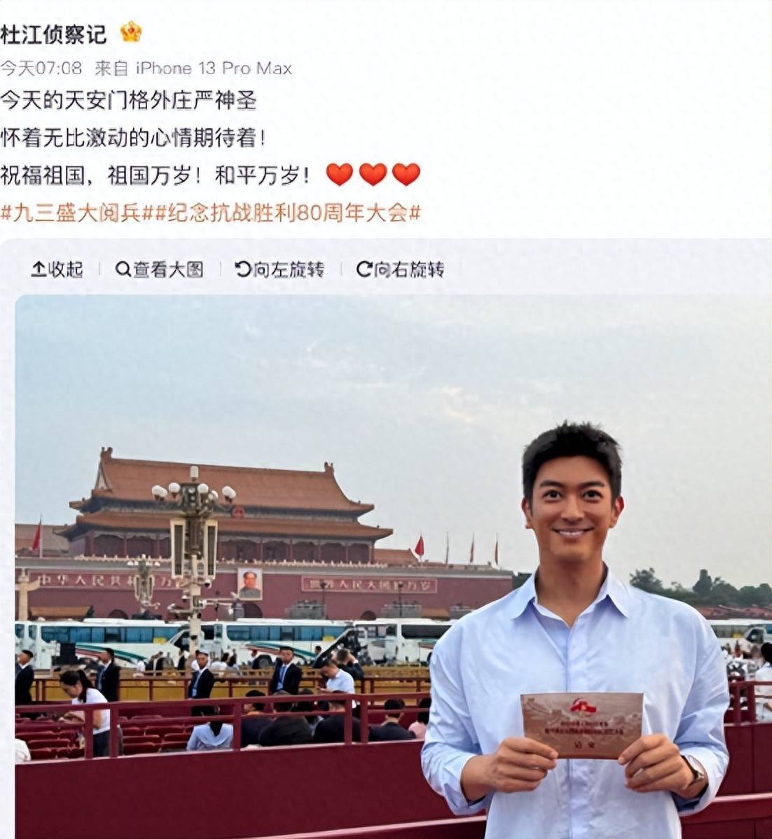 如今杜江的百度百科词条里硬汉专业户的称号已取代昔日调侃
