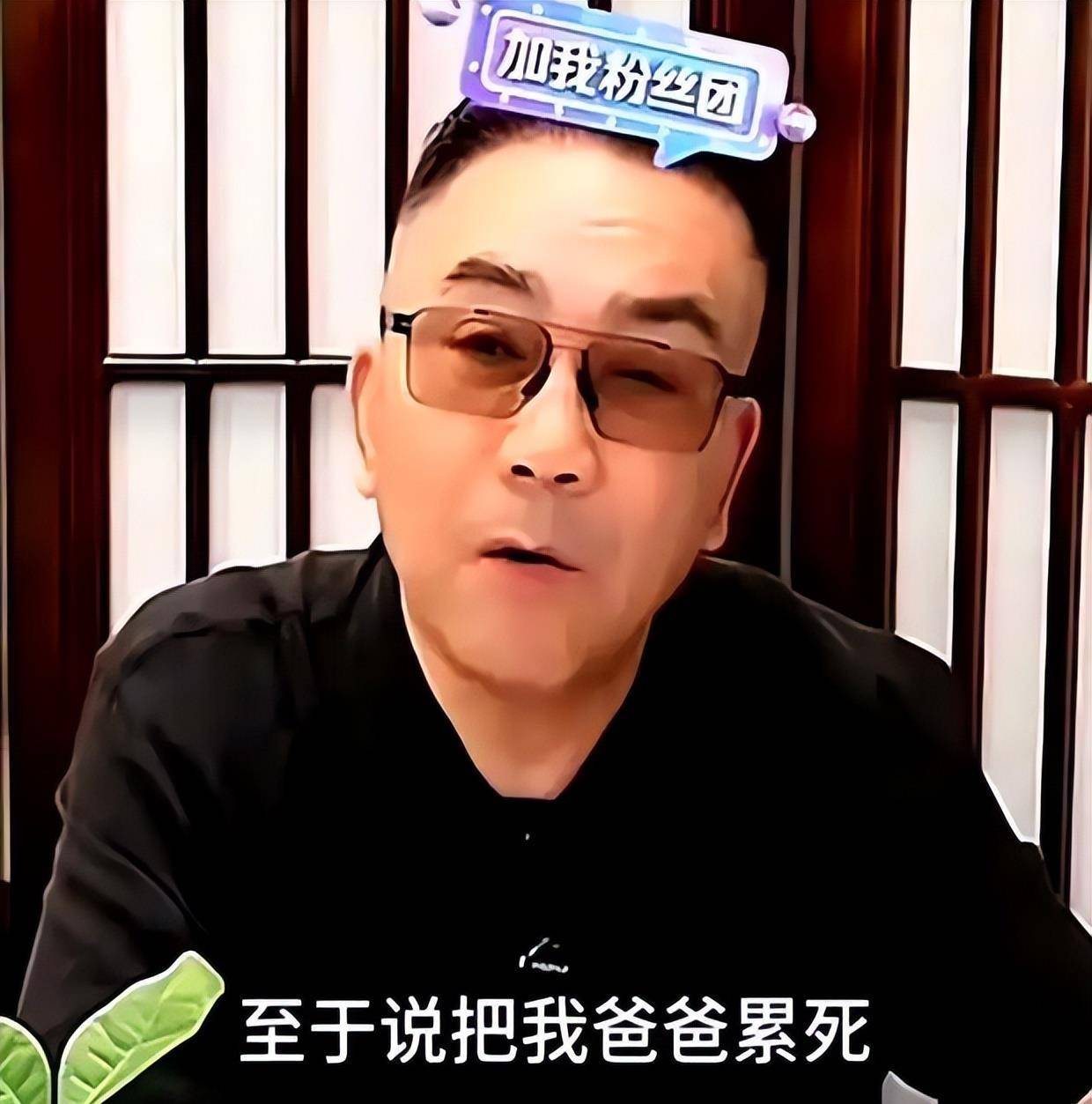 批评郭德纲庸俗却让情妇与妻子同居杨议的体面早已崩碎