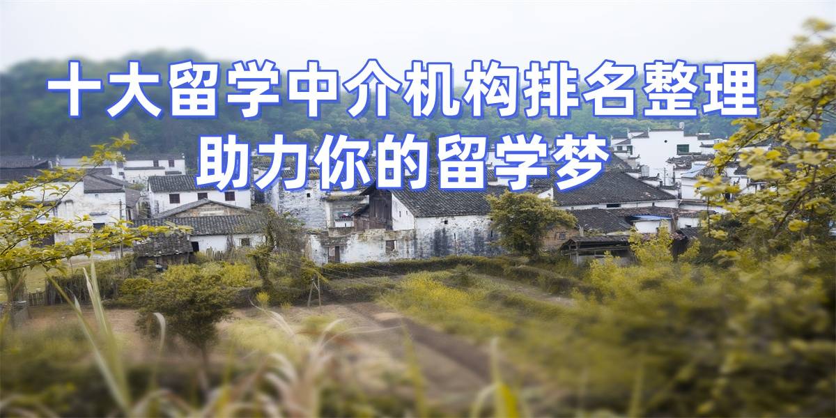 去澳洲留学一年要多少钱留学在线