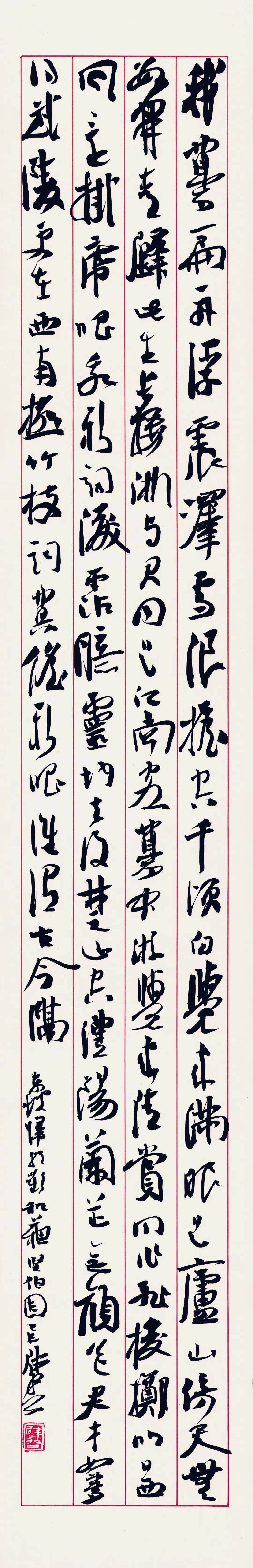 《卓而不凡》中国最具时代影响力艺术家 崔寒柏