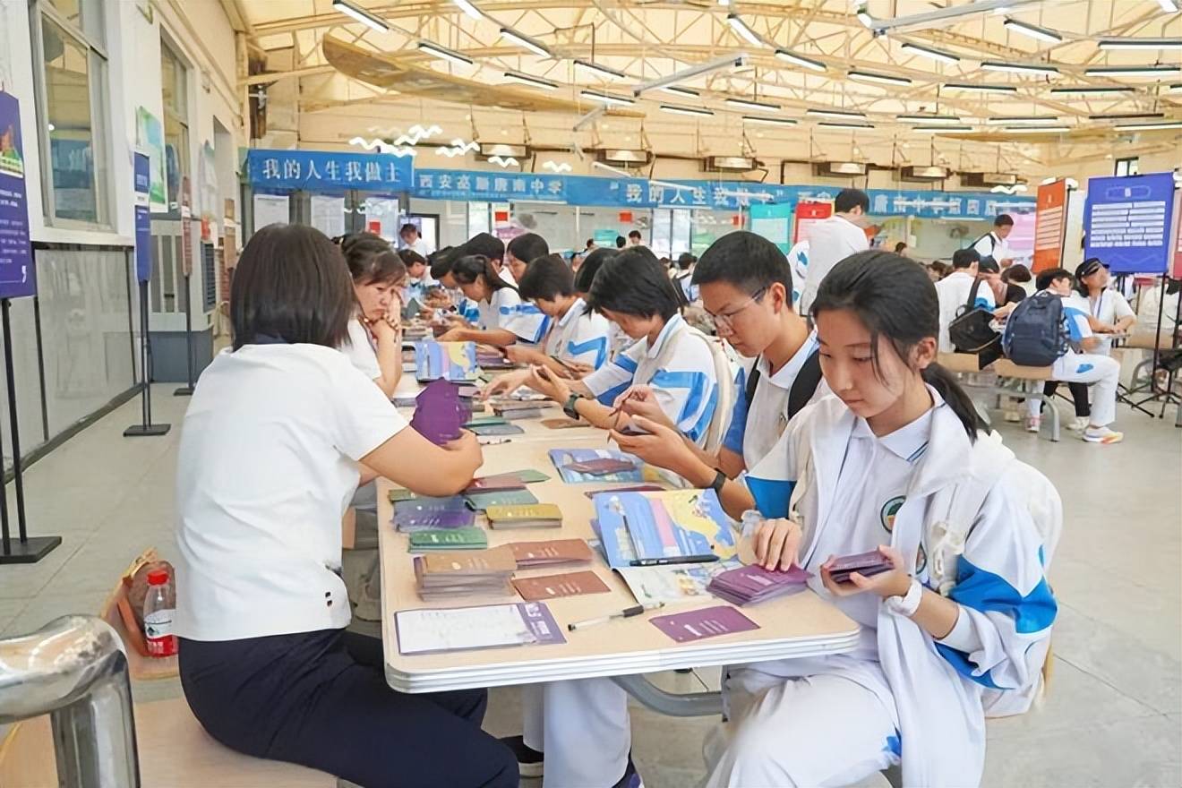 西安高新唐南中学第四届"我的人生我做主"生涯