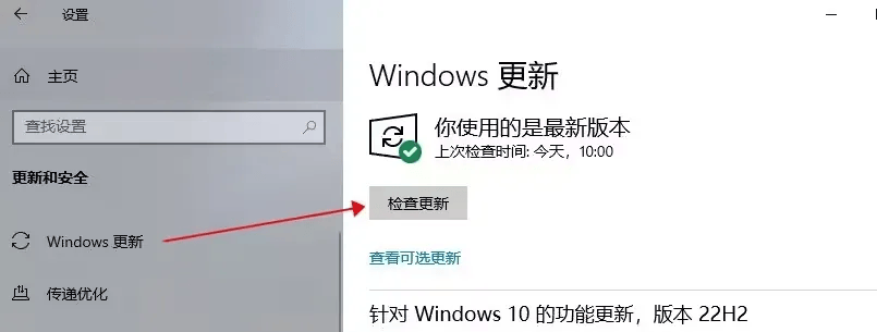 英伟达驱动安装位置，英伟达驱动安装在c盘吗