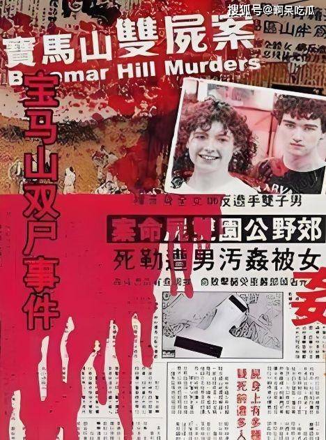 案件审判后,由于尹三龙和张有恒犯案时未满18岁,被判处"等候英女皇发