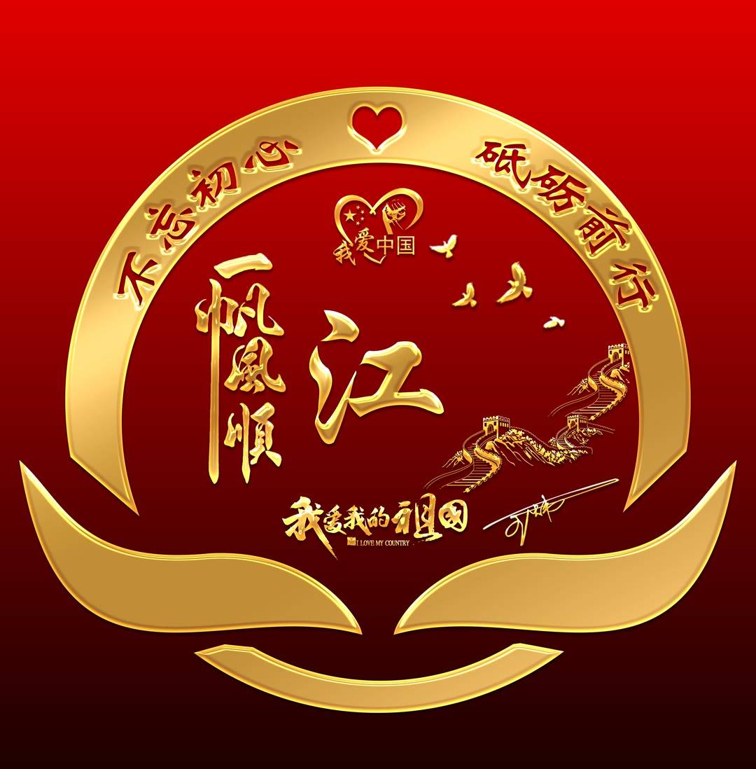 签名写人生!2025励志姓氏头像,让名字成为社交名片