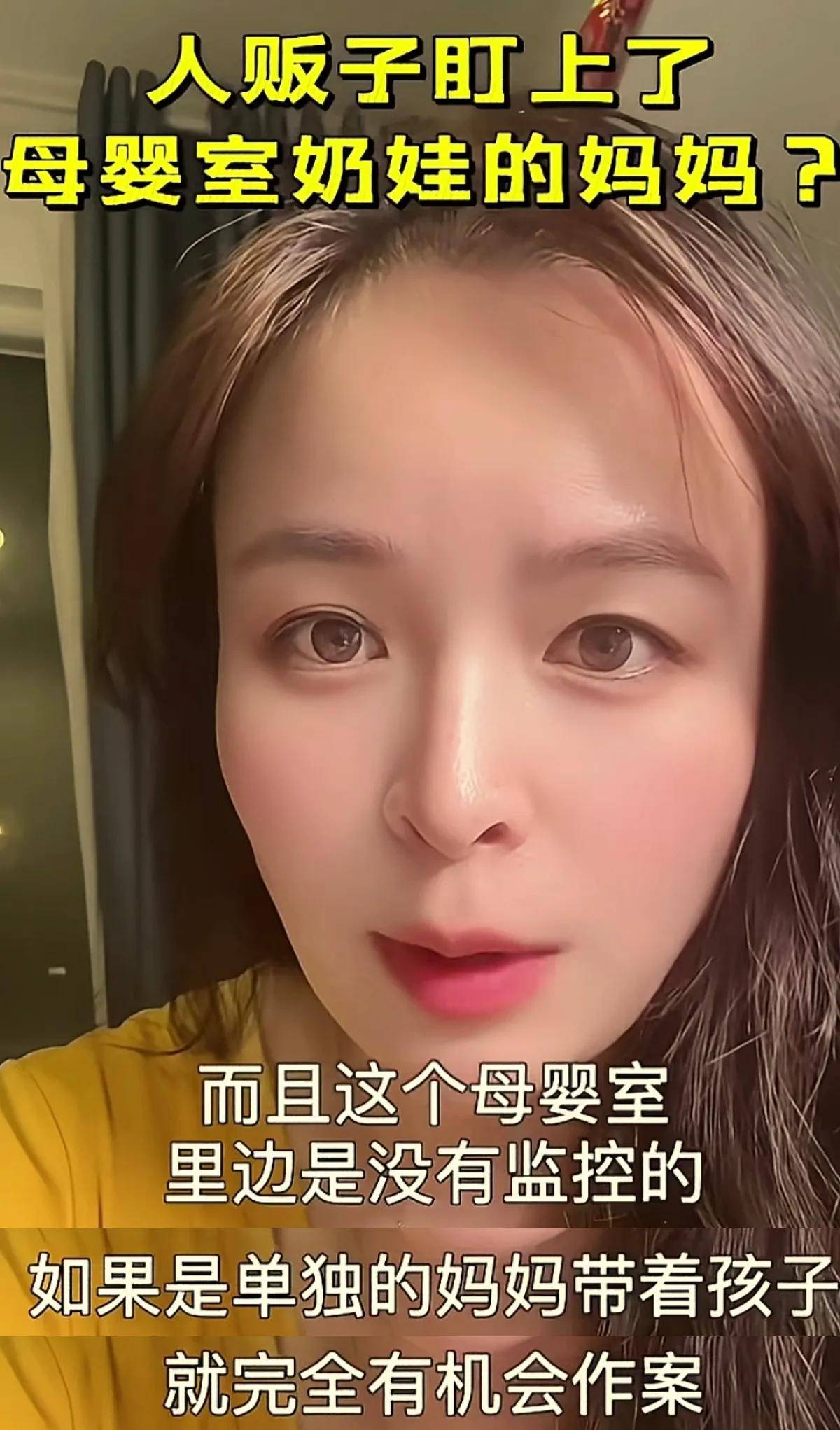 母乳喂养的妈妈注意：人贩子盯上了母婴室的宝宝,千万要小心