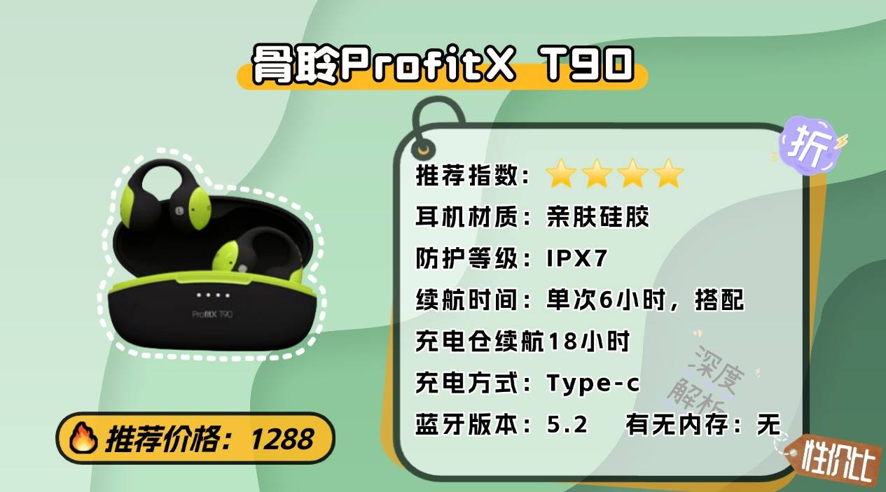 夜跑的时候用什么蓝牙耳机比较好?舒适高口碑运动耳机十大排行