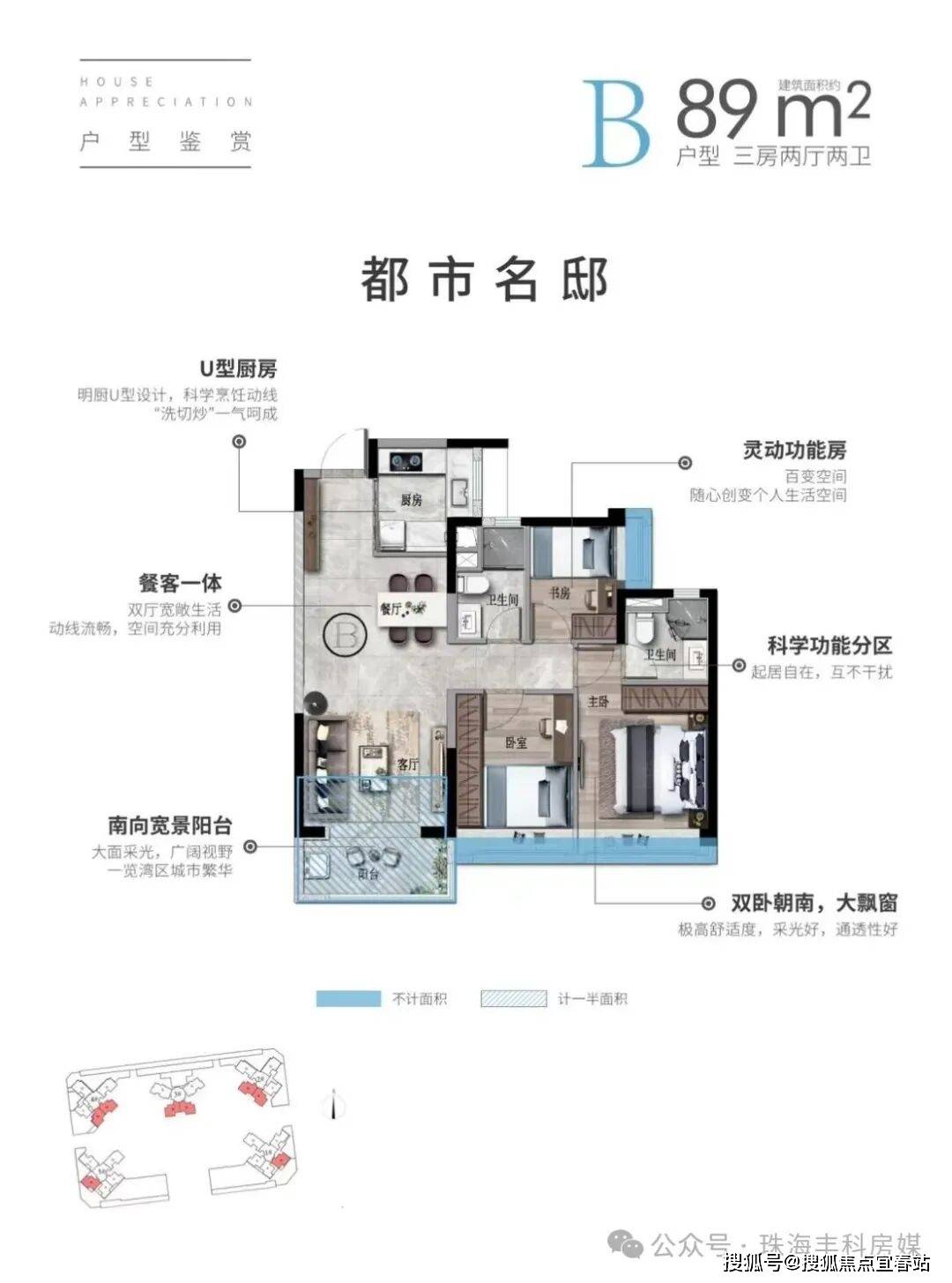 宝龙城售楼处中山宝龙城首页网站