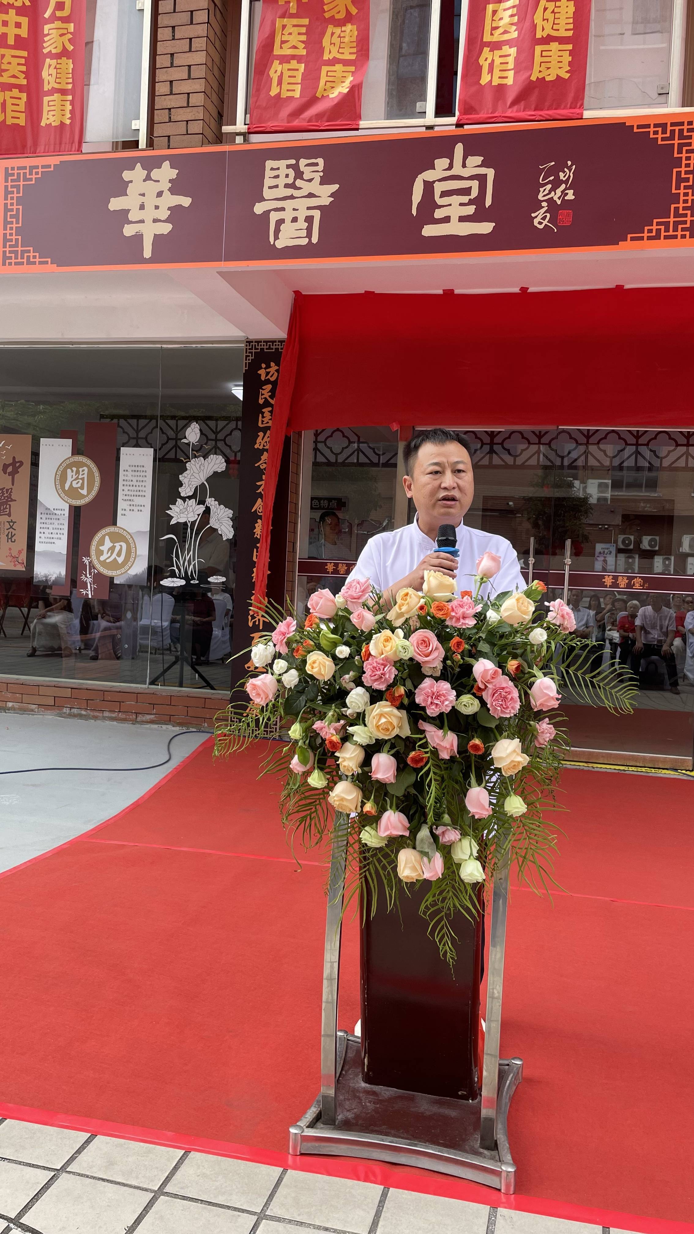 最后,李苏青董事长致辞,他说道:"祥兴集团一直致力于为地方发展和民生