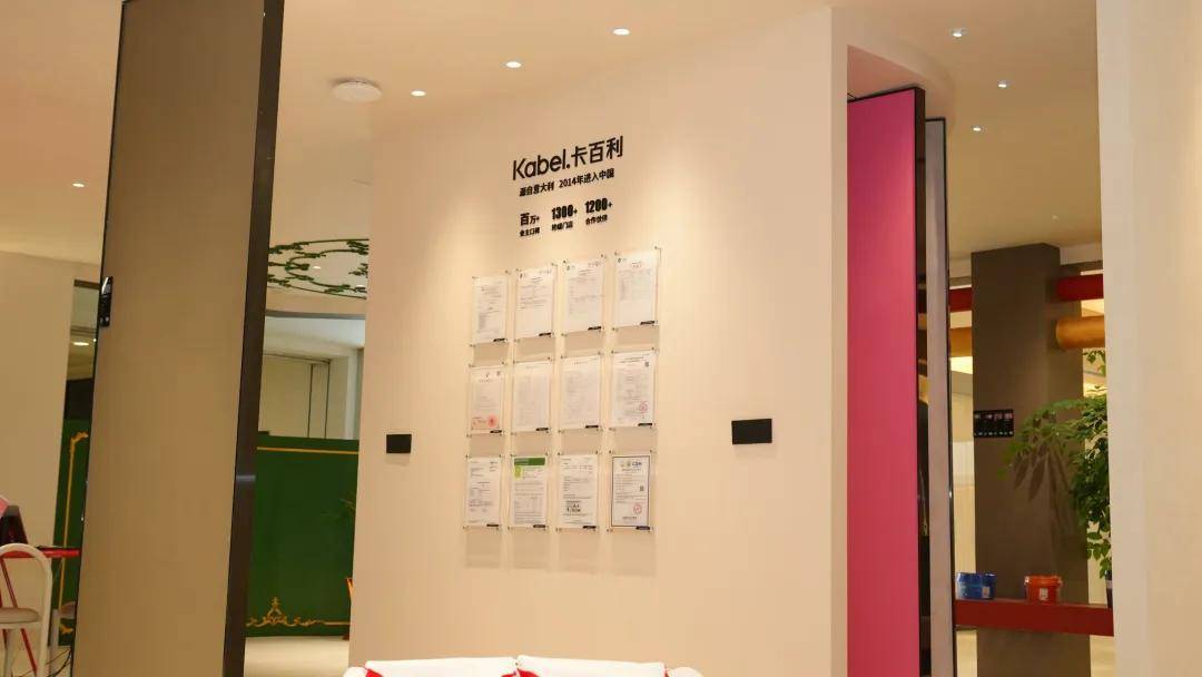 艺涂装丨南京卡百利王浩川：环保·色彩·匠心编织行业梦想 