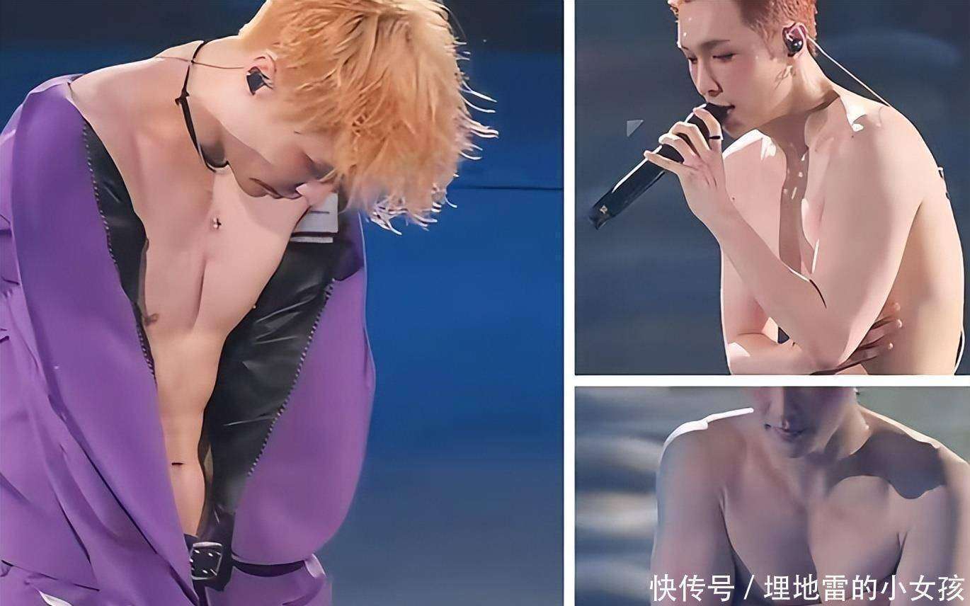 张艺兴演唱会脱光上衣后,缩成一团,白得发亮的他明显不够自信