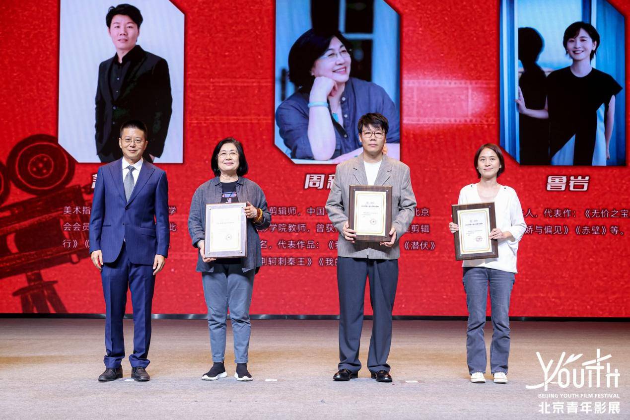 北京国际电影节·第六届北京青年影展在京启幕 500位嘉宾见证中国青年电影新力量集结(图12)