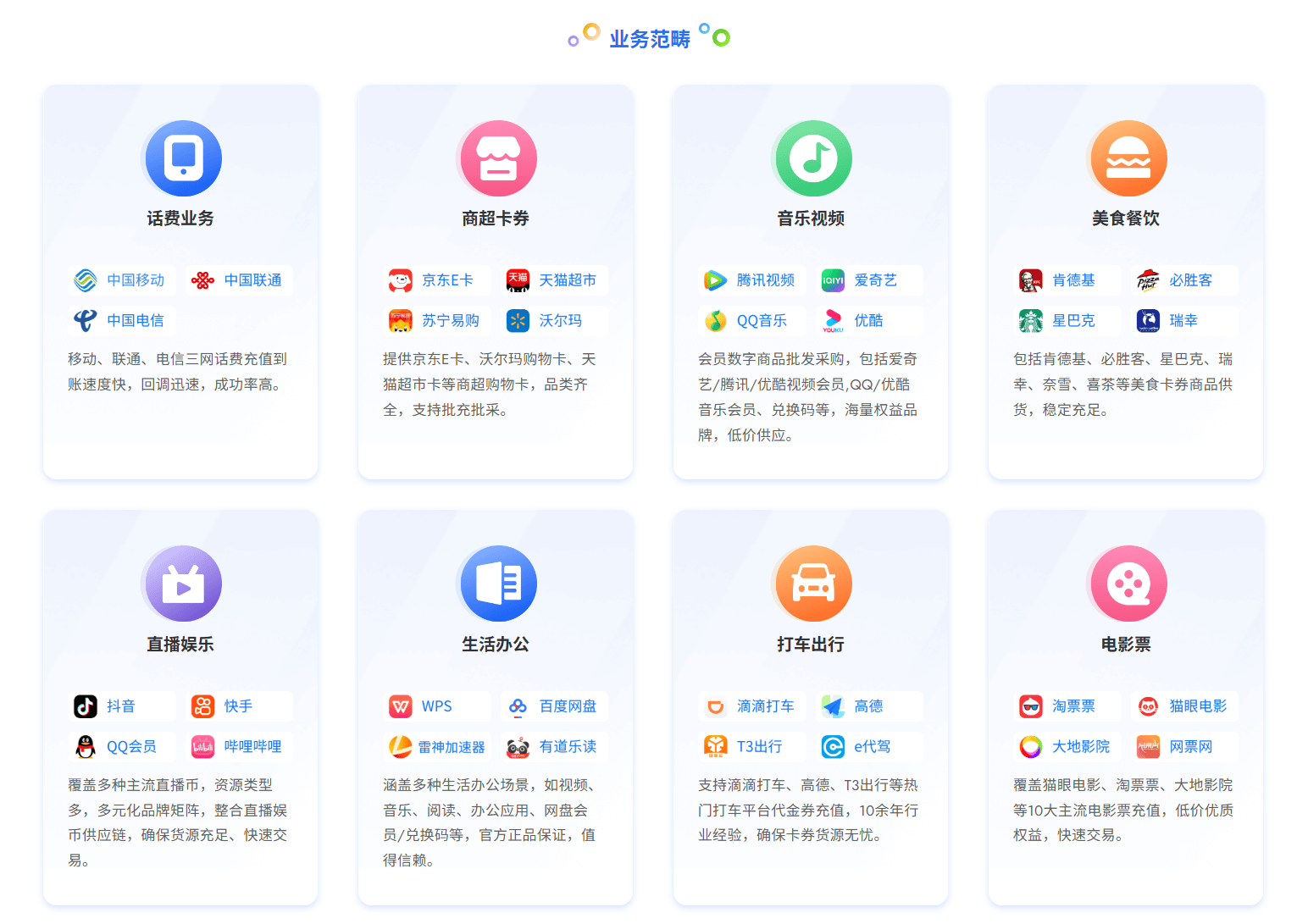 图片[2]-渠道大公开！如何获取低价影视会员拿货渠道