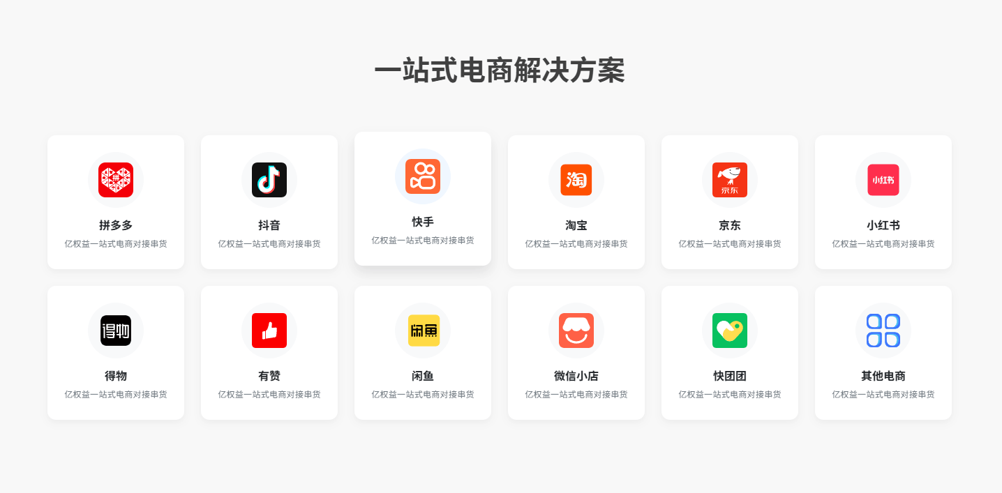 图片[5]-渠道大公开！如何获取低价影视会员拿货渠道