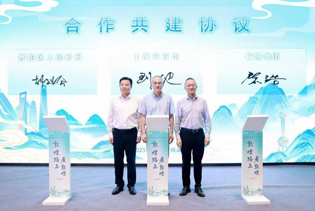 “敦煌路上看敦煌”主題活動亮相普陀桃浦-DVBCN