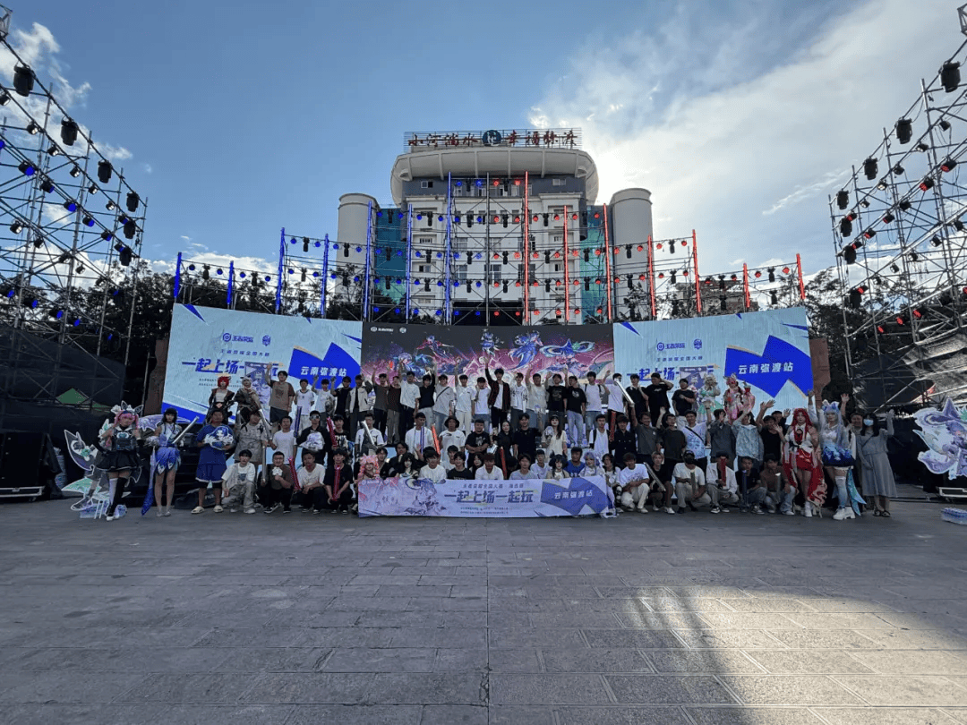 2025年大理弥渡王者荣耀全民电竞大赛圆满落幕，TJ战队勇夺冠军