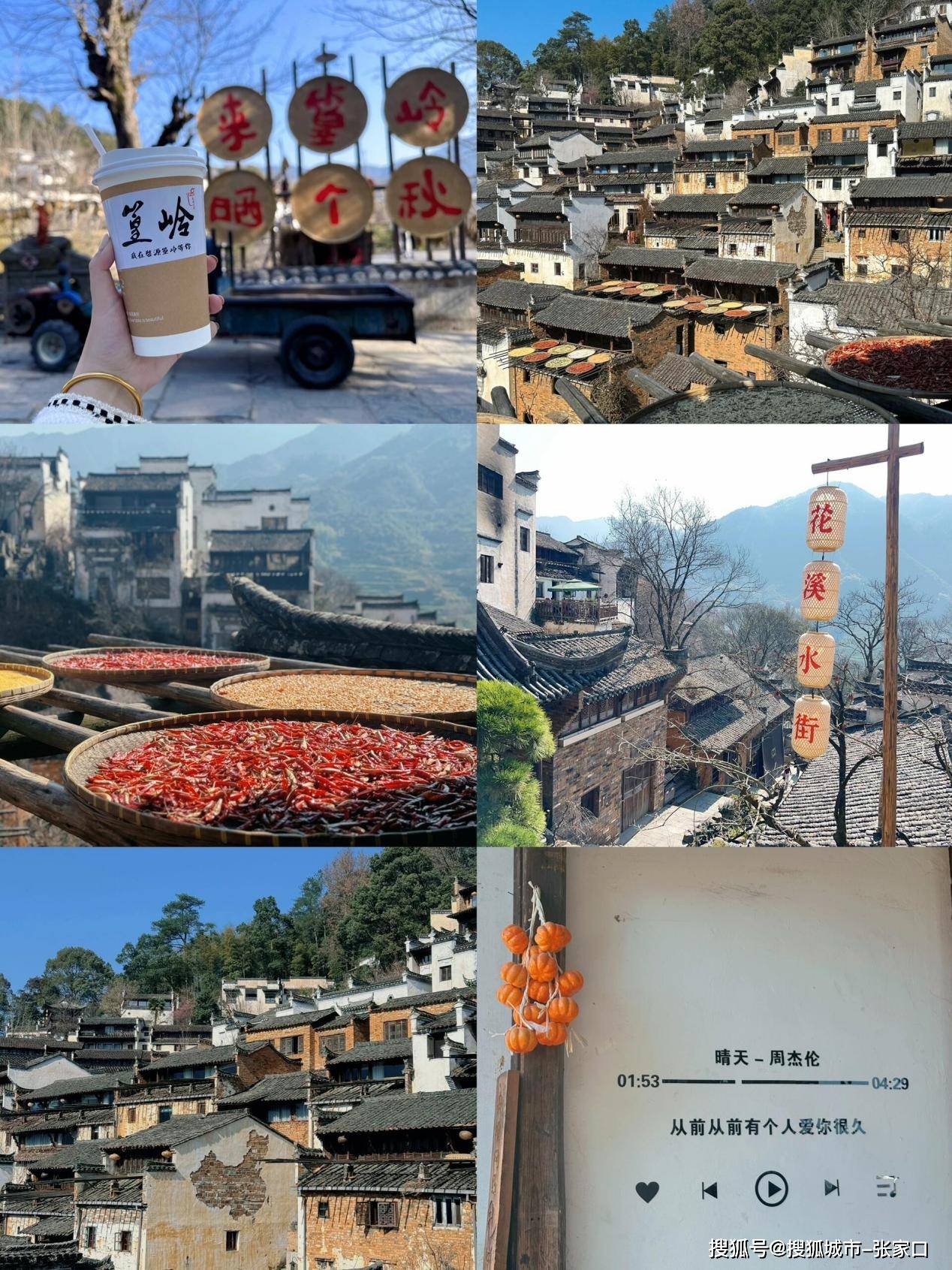 实用旅游攻略