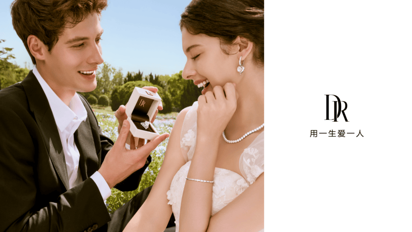 DR钻戒门店焕新，品牌势能与消费体验双重升级