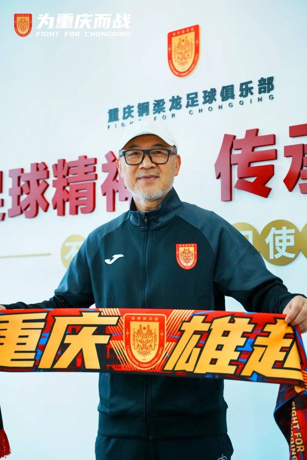 中甲重庆铜梁龙队新帅_足球报：张外龙这几年一直关注铜梁龙，冲超后他独坐良久_重庆足球张外龙回归