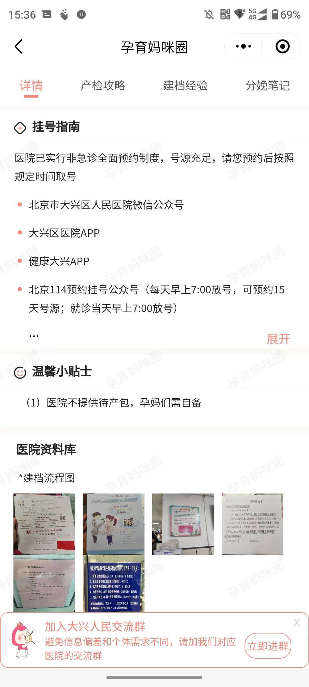 包含北大人民医院、号贩子挂号电话(方式+时间+预约入口)!专科医师的词条 包含北大人民医院、号贩子挂号电话(方式+时间+预约入口)!专科医师的词条