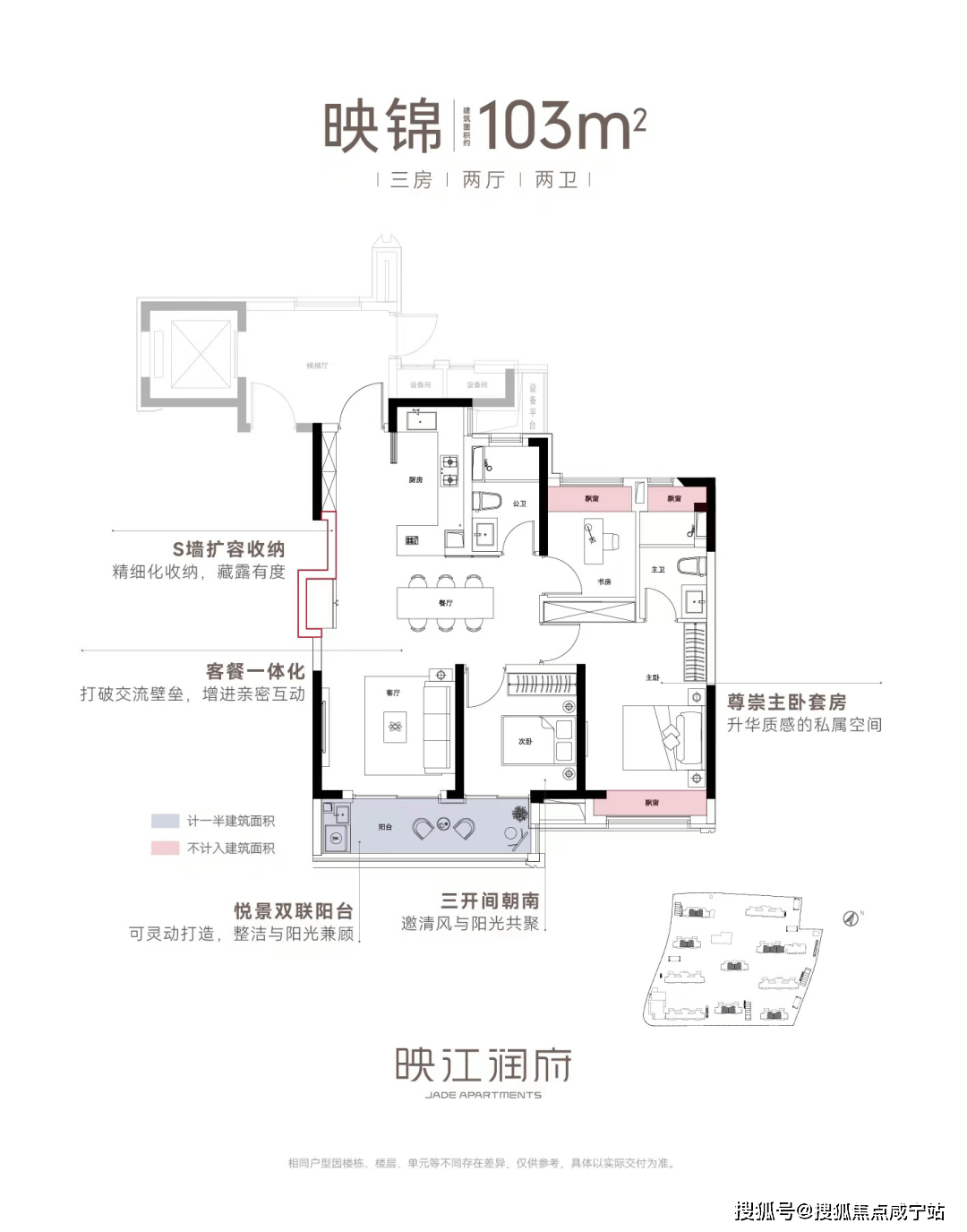 2025一文读懂华润映江润府优缺点!分析一下华润映江润府值得买吗?_空间_设计_场景