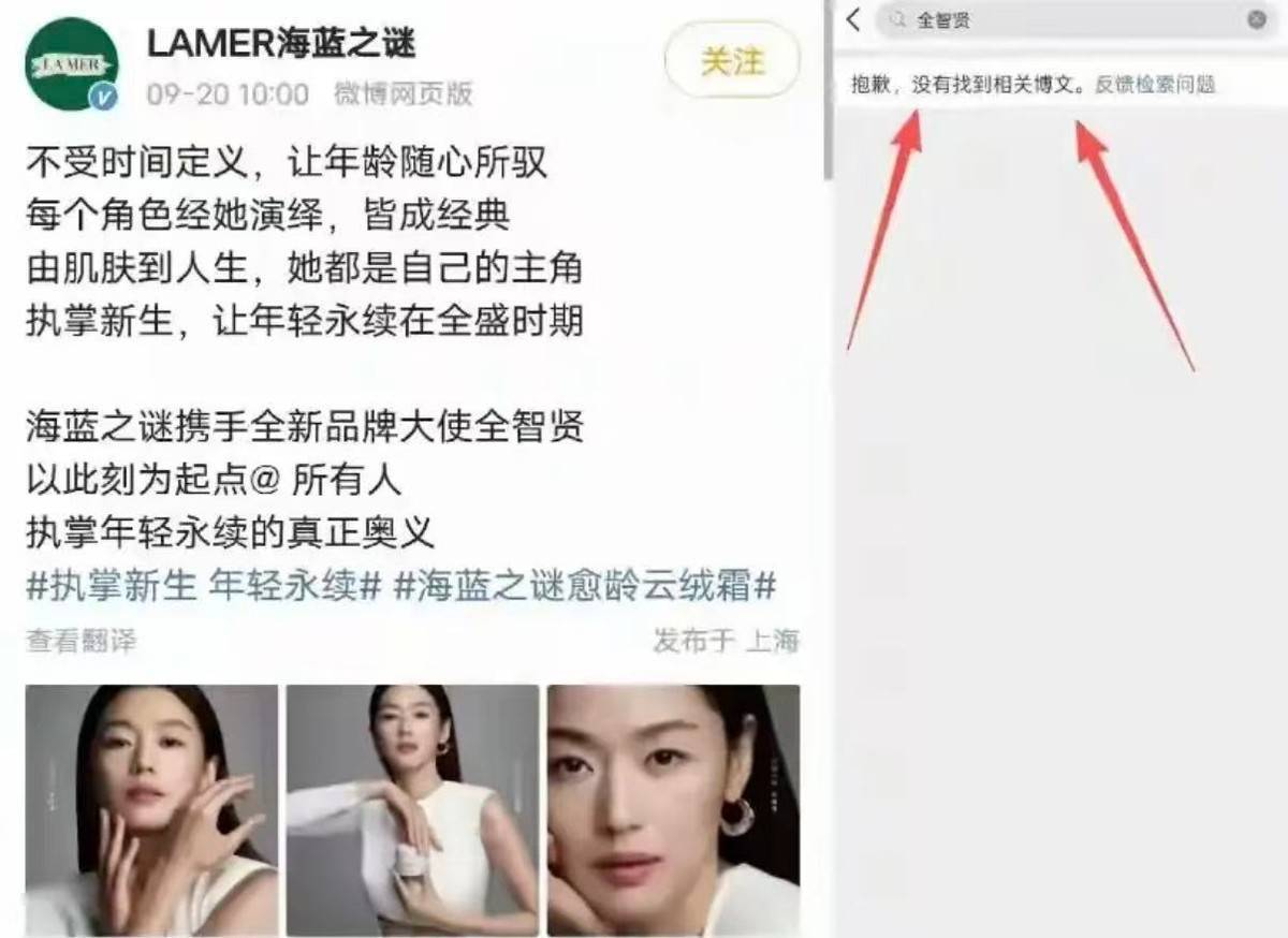 限韩令太正确！全智贤辱华不道歉，林允儿发文挑衅，韩星嚣张得治 