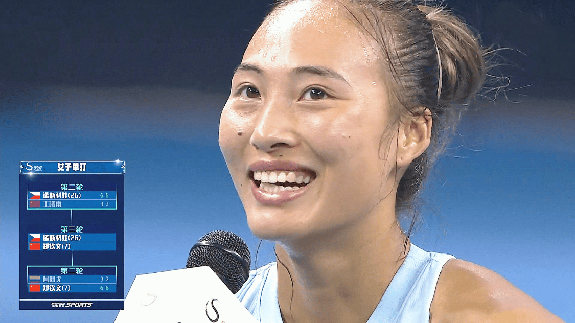 郑钦文强势回归WTA1000中国赛！赛后深度解析技战术提升空间