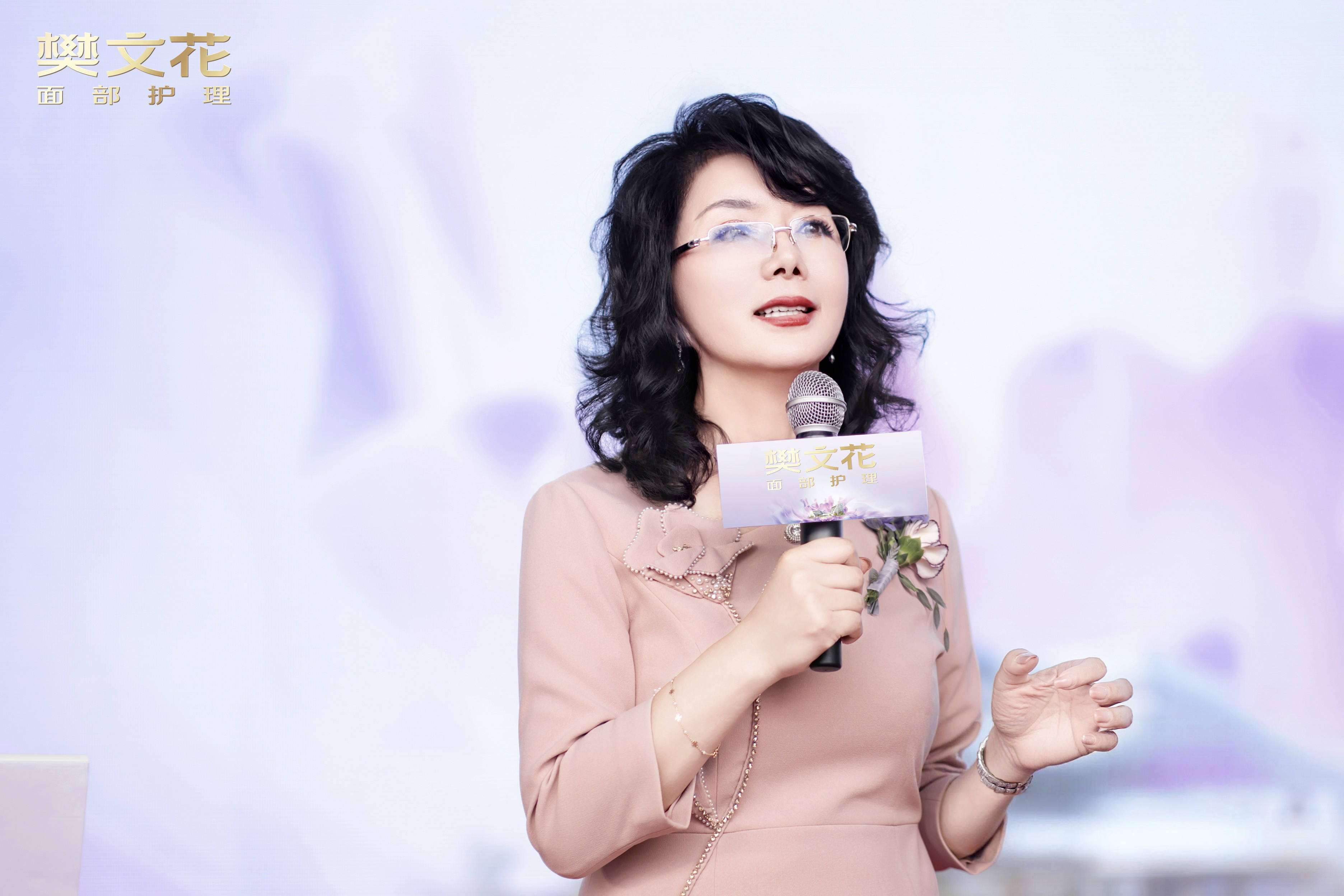 樊文花：用三十七年浇筑面部护理国民品牌(图1)