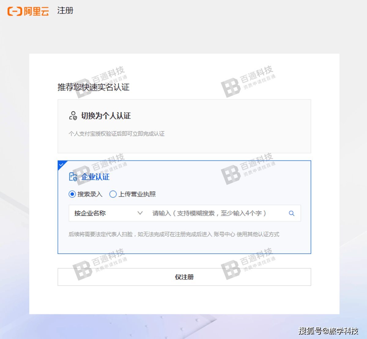 域名备案信息查询,域名备案信息查询方法 域名备案信息查询,域名备案信息查询方法