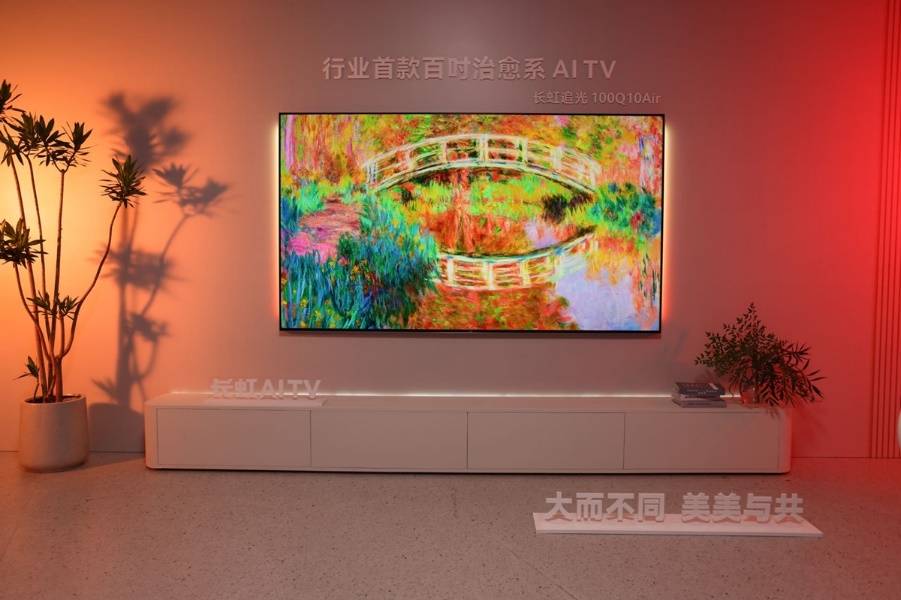 國(guó)慶嗨玩！虹領(lǐng)金+魔方桌面大屏，影劇綜游美食輪番享-DVBCN