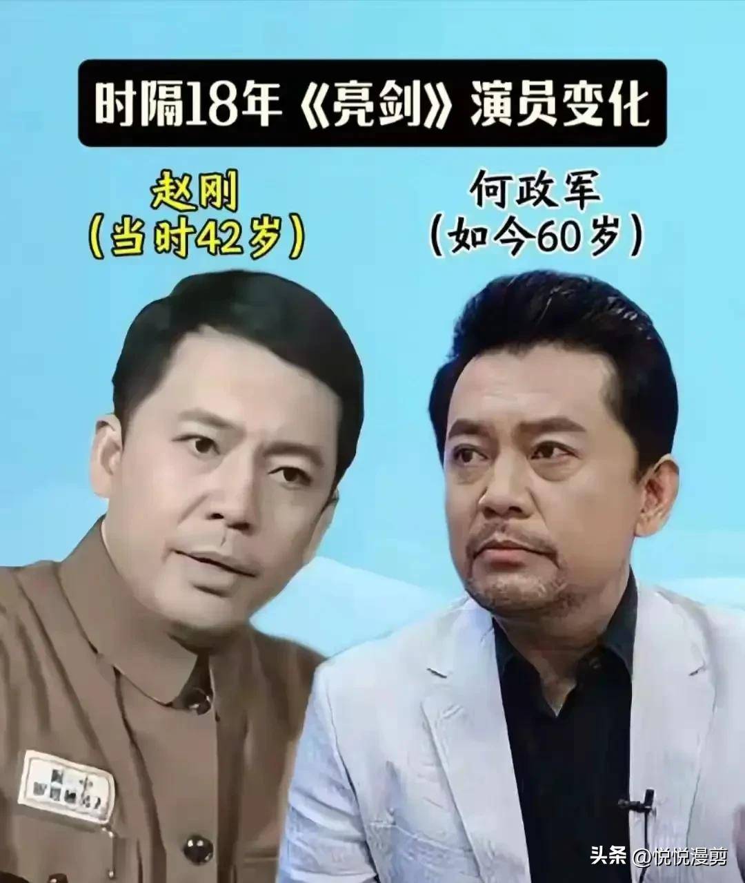 何政军演的赵刚现在成了老干部专业户但谁忘得了他推眼镜说打仗