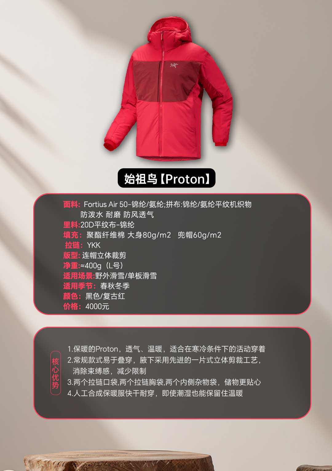 男士户外棉服选购清单——出去玩,防风透气基本局,保暖非常重要