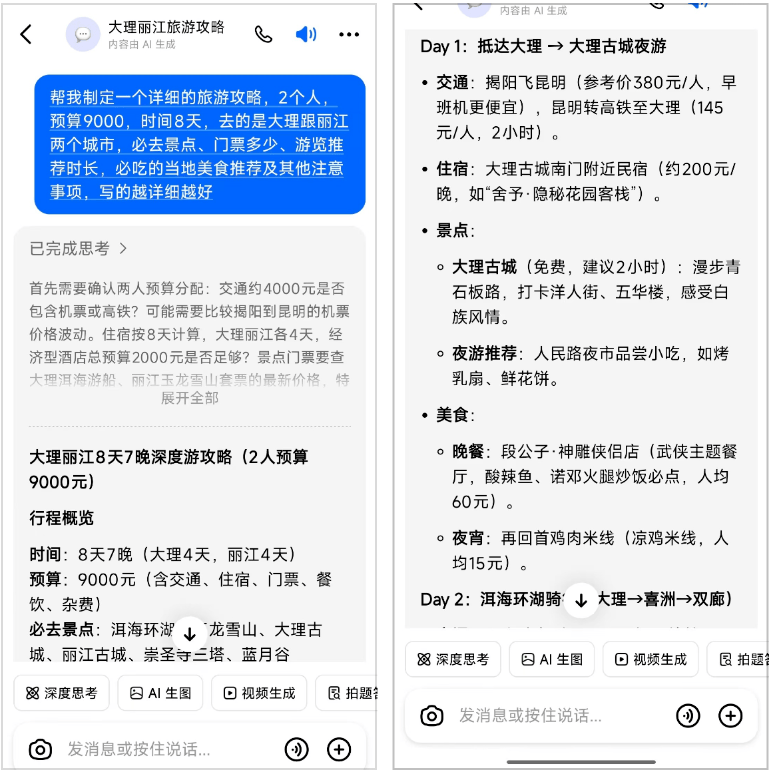 旅游专业的可以找什么工作找兼职须知