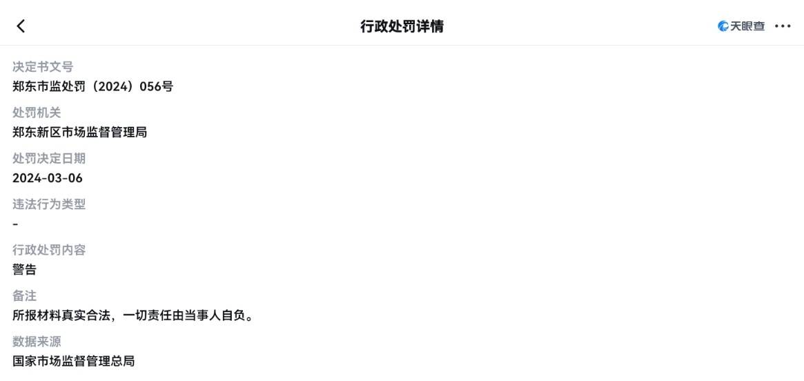 从肉毒素到双眼皮争议 河南整形美容医院如何突破信任困局?(图14)