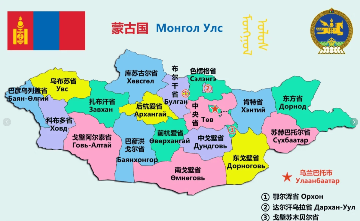 12万哈萨克人突然成了蒙古国公民,背后藏着1段百年恩怨!