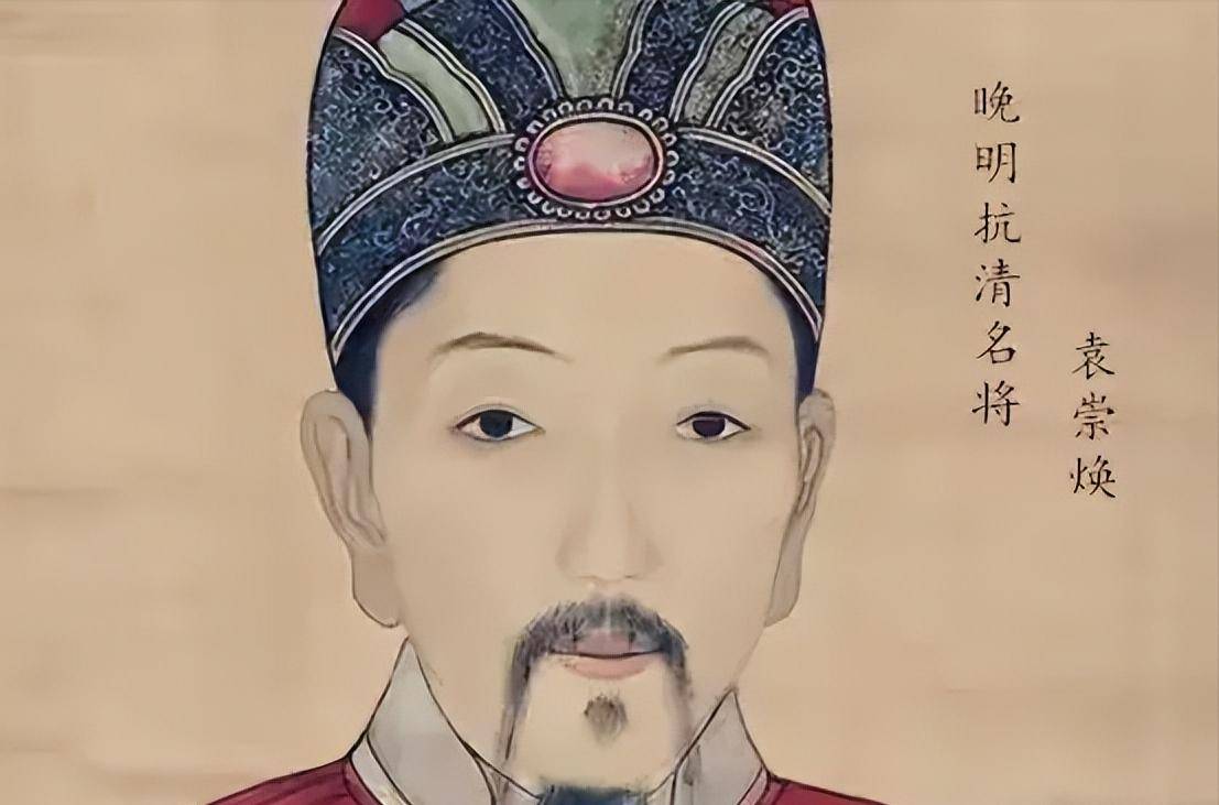 袁崇焕究竟有多厉害?35岁考中进士,被任命为福建邵武知县