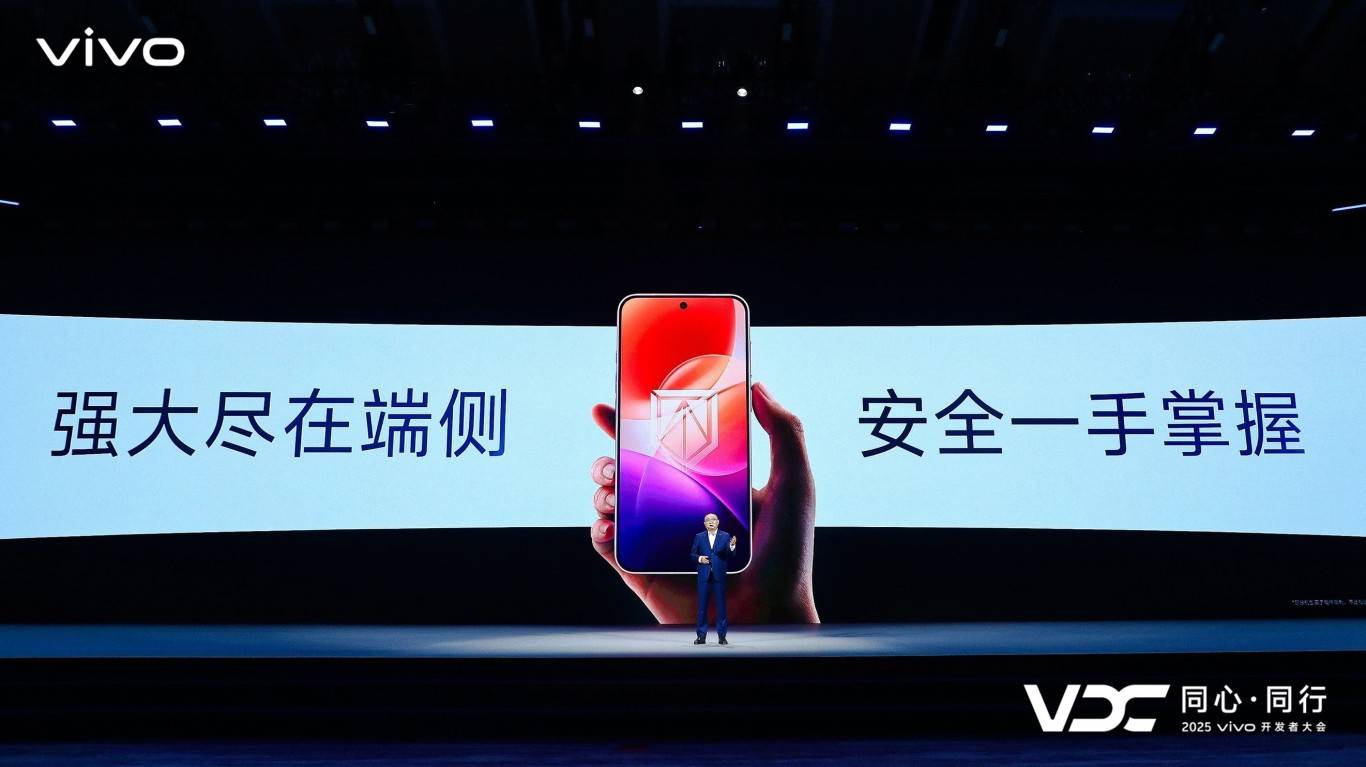 vivo AI战略再升级 原系统6与蓝河操作系统3全面智能化 