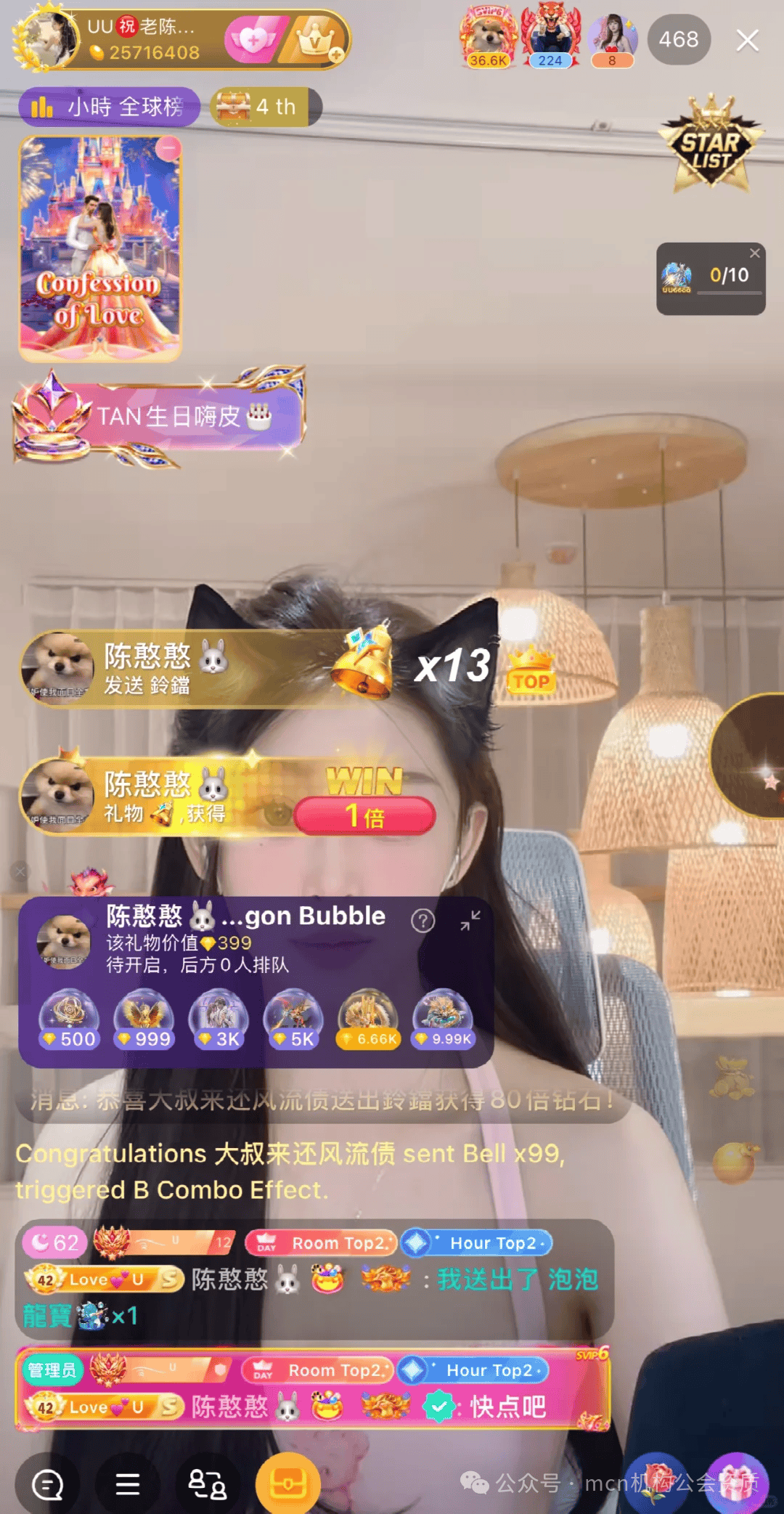 终于有人把Bigo平台一次说清楚了