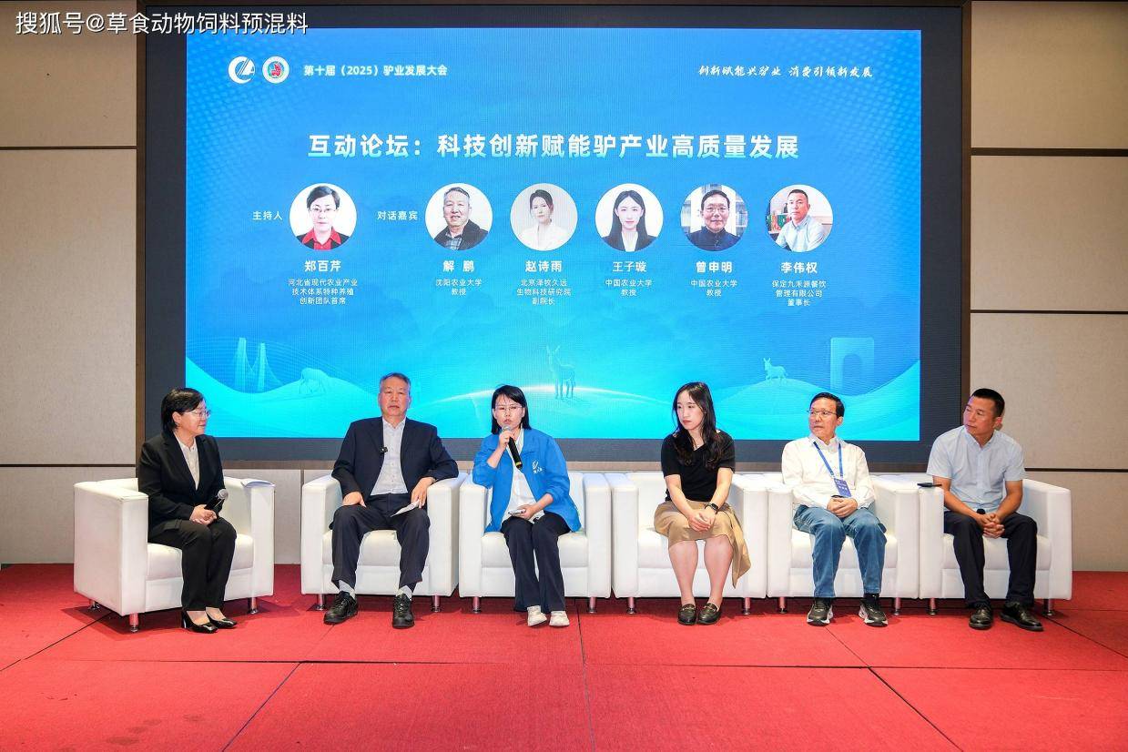 泽牧久远为驴养殖提供精准营养方案