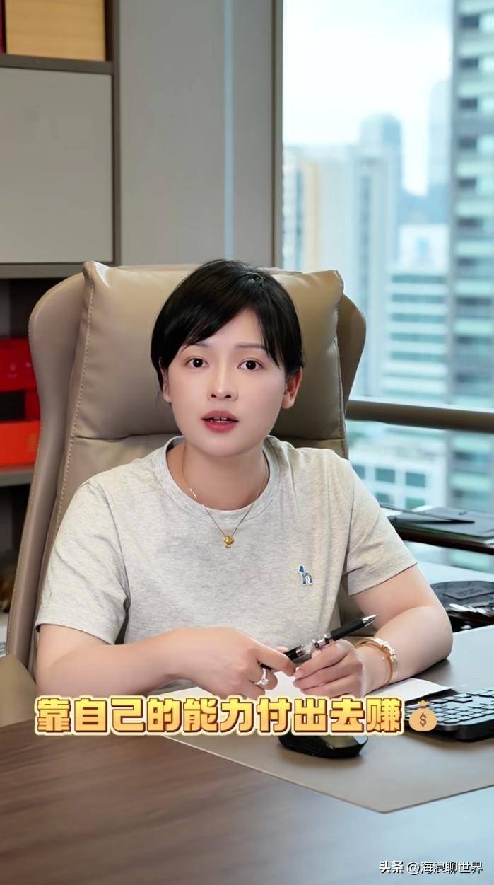 34岁的"阿香"郑钤丹正式做回自己,从一名演员变成了公司女老板