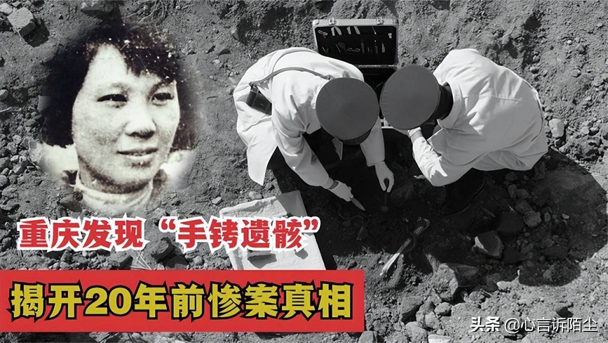 揭开渣滓洞烈士失踪之谜:老蒋最后出手太狠