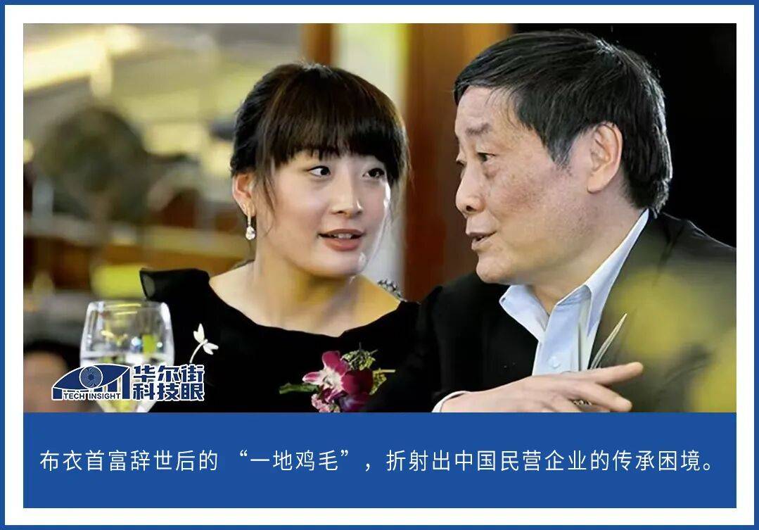 宗馥莉卸任背后:首富千金的西方认知,败给了“土法”炼钢智慧? 宗馥莉卸任背后:首富千金的西方认知,败给了“土法”炼钢智慧?