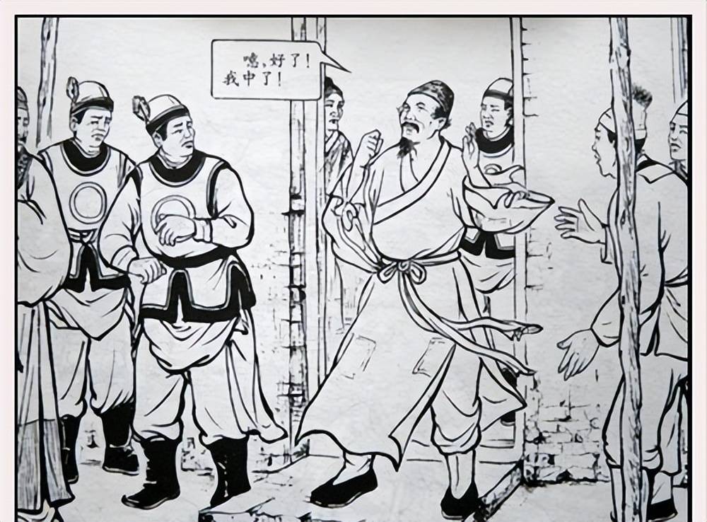 范进中举,为什么会有很多人送钱粮房屋?原因是举人真的了不起