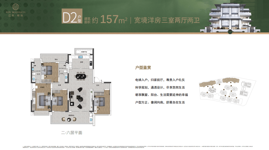 海口江东悦海官方售楼处-江东悦海学区? 官方首页网站多少 营销中心地址 楼盘资料 投资潜力 电话预约看房_生活_洋房_认证