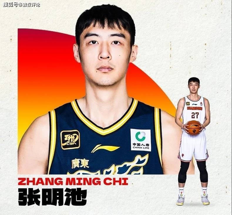 太过分！前广东球员张明池被造谣母亲生病治疗费用37万 本人怒斥回应