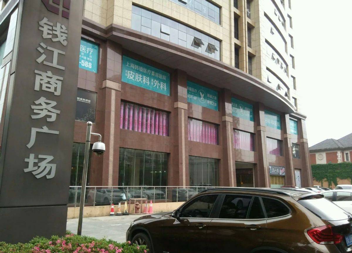 吸脂失败到轮廓手术纠纷：上海韩镜医美的诸多投