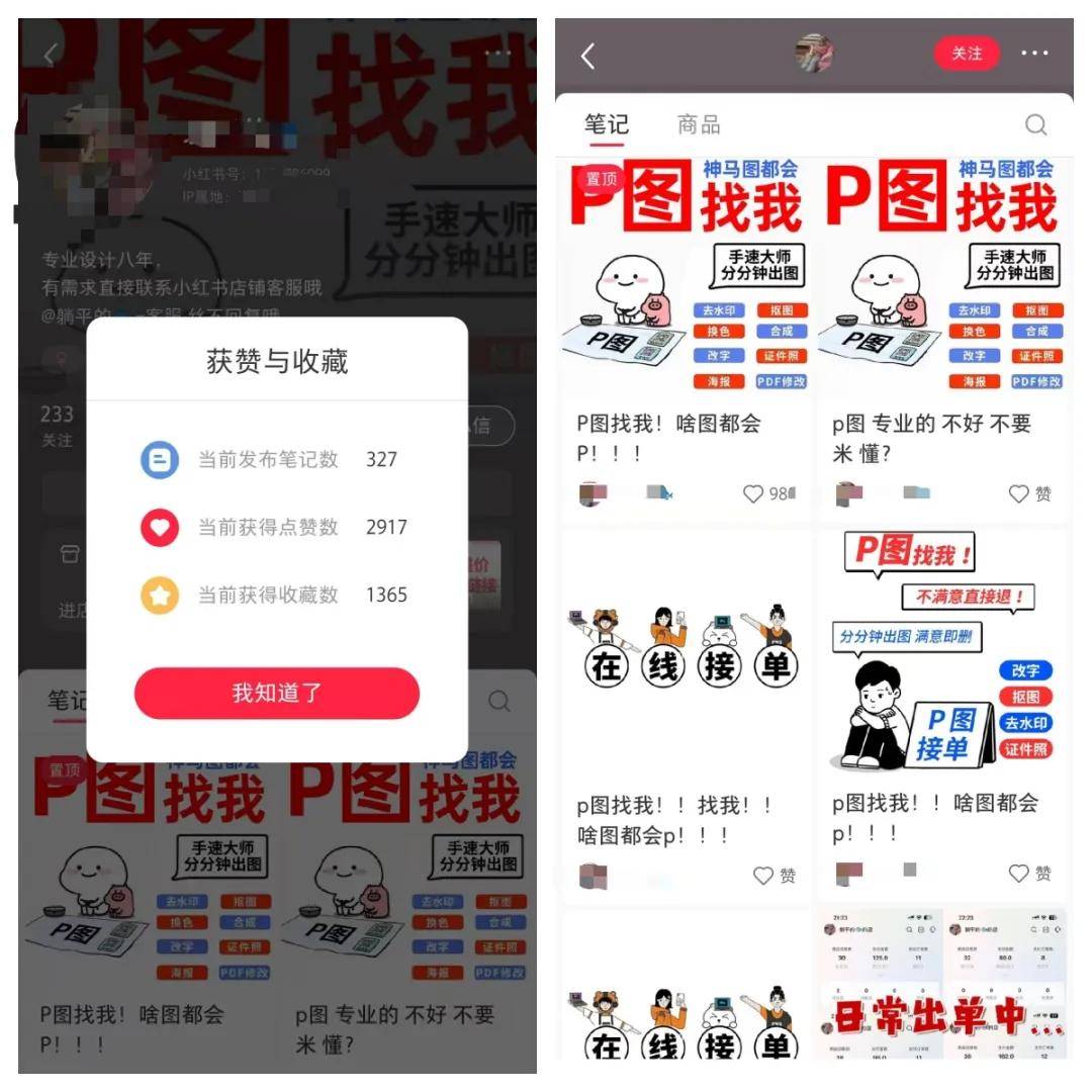 哪里能找大量修图兼职的平台找兼职须知