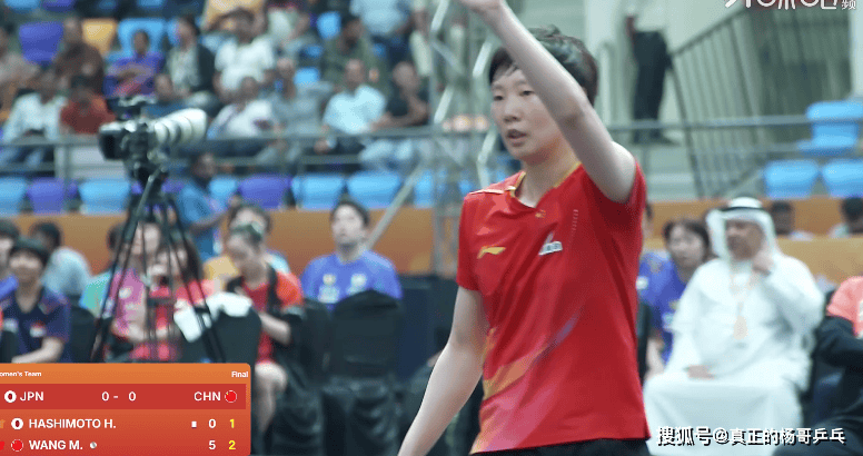 实在太强了！王曼昱火力全开击败桥本帆乃香，助中国队先拿一分