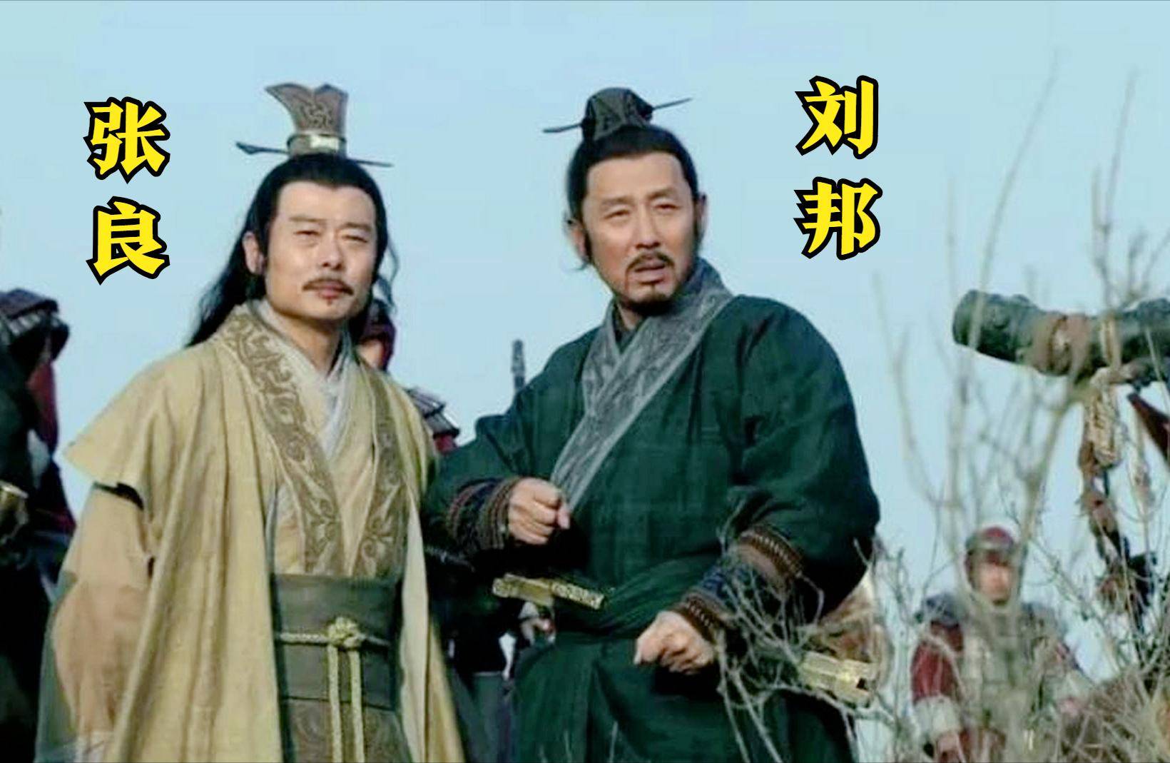 刘邦问张良:我该如何封王?张良:陛下最恨谁就先封谁