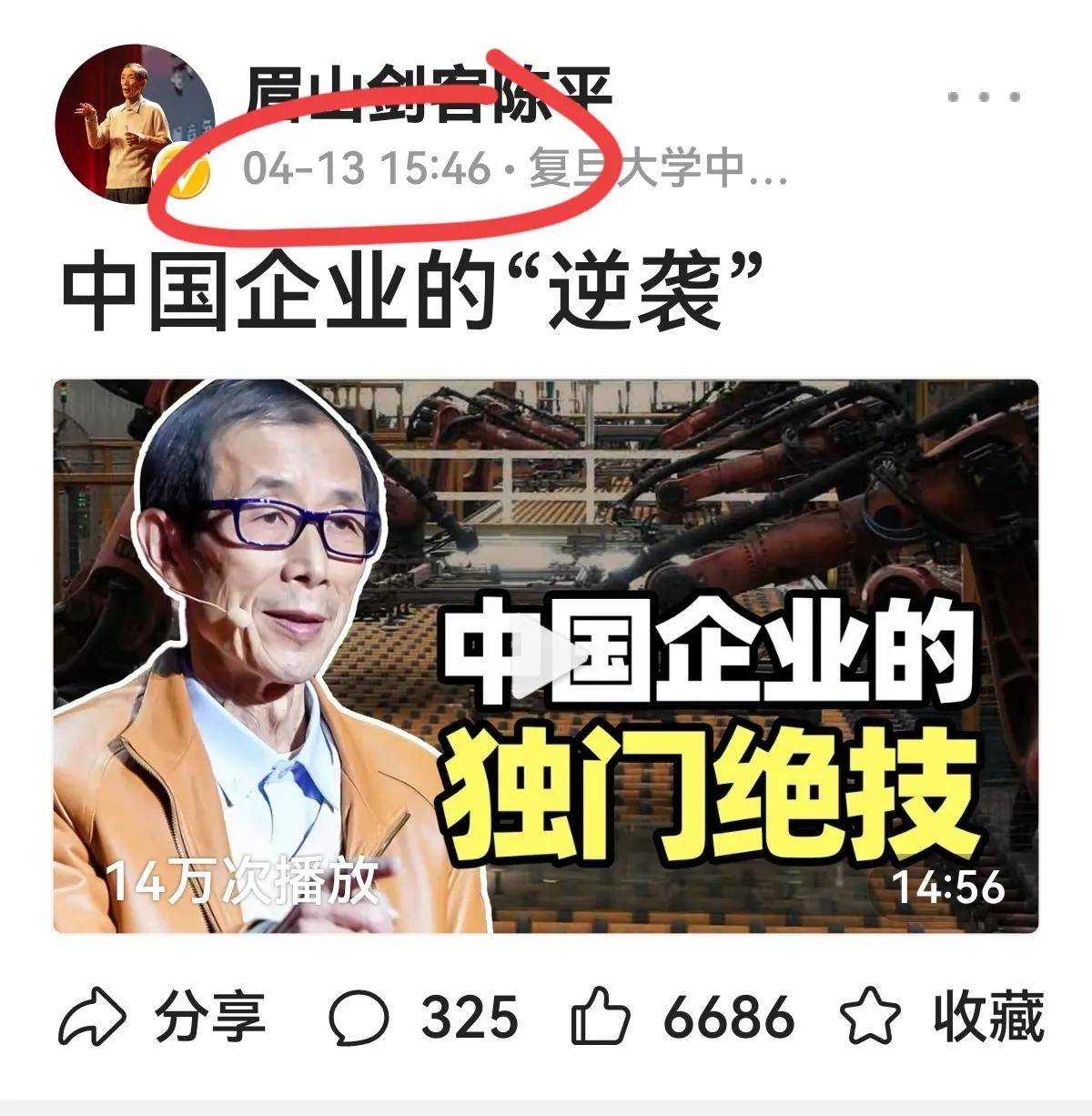 前有陈平后有司马南未来还会有吗?