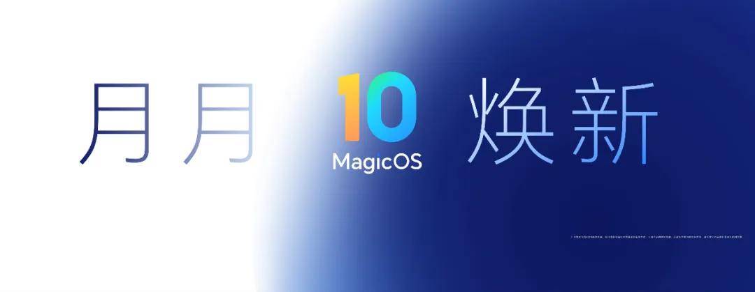 当AI学会进化：荣耀与用户的“共生式成长”新范式-锋巢网